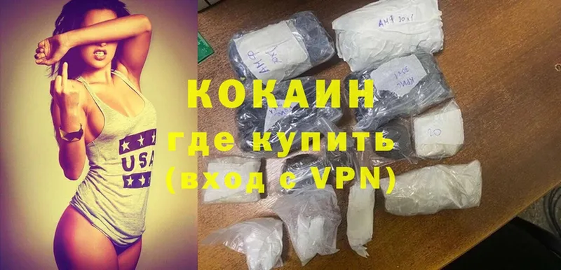 купить наркотики цена  Тулун  Cocaine Columbia 