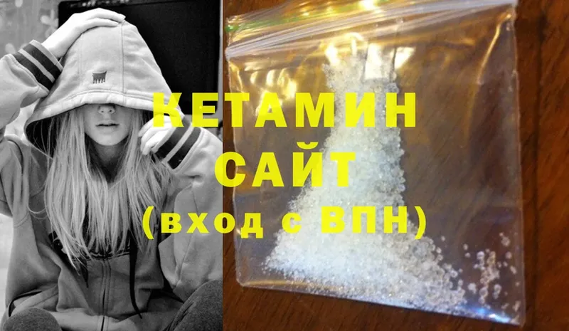 как найти закладки  мега как зайти  Кетамин ketamine  Тулун 