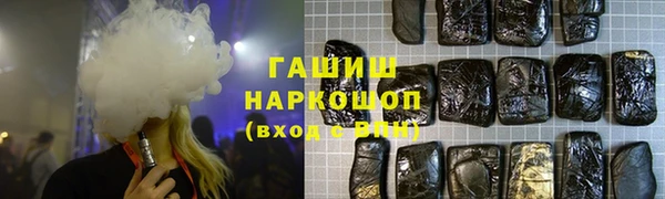 кокаин VHQ Беломорск