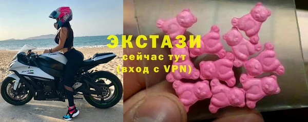 бошки Белокуриха